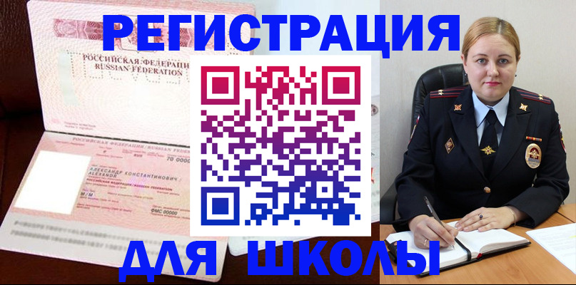 найти адрес прописки в Семикаракорске