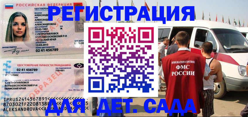 временная регистрация собственник в Семикаракорске